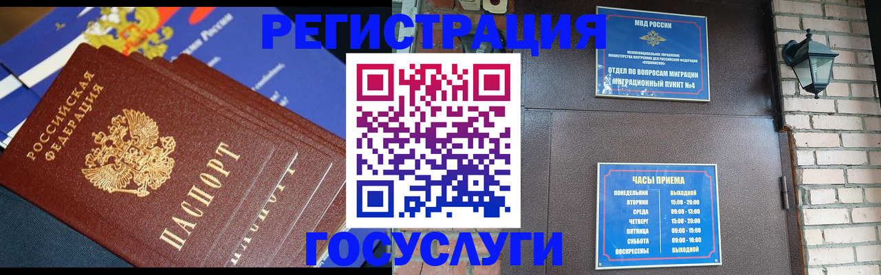 пропишу в квартире в Лермонтове